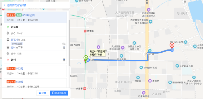 西安地铁4号线离赵村最近是哪一站-第1张-交通-答答问