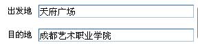 从天府广场到成都艺术学校乘哪路地铁-第1张-交通-答答问