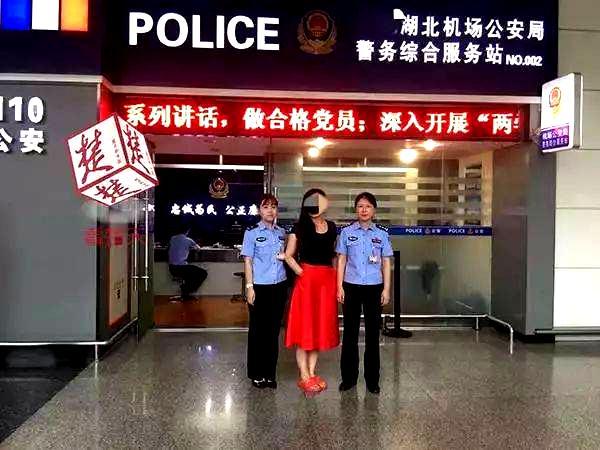 拦高铁的女教师事件，你怎么看-第2张-交通-答答问