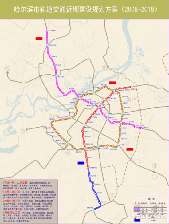 哈尔滨地铁1号线的运营时间-第1张-交通-答答问