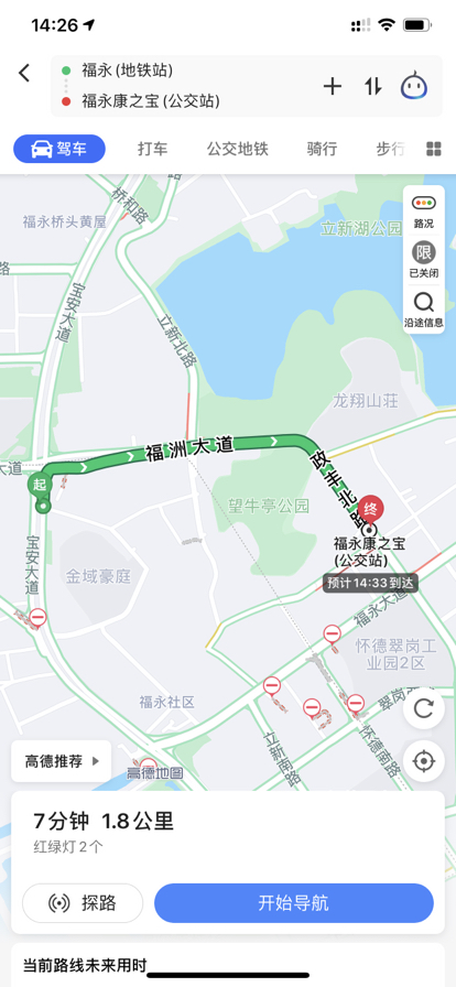 11号线福永地铁站点距离福永康之宝有多-第1张-交通-答答问