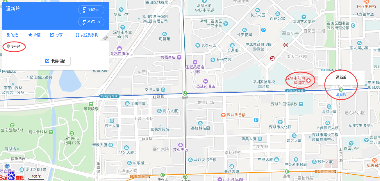 深圳市妇幼保健院红荔院区离哪个地铁站近-第1张-交通-答答问