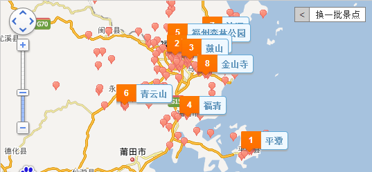 福州一日游哪里好玩-第1张-旅游-答答问