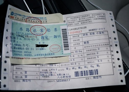 开车去海南，在海安港上船过渡大概要多少费用-第1张-交通-答答问