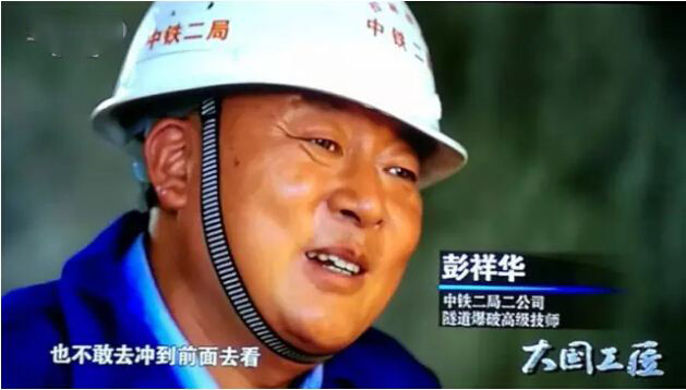 大国工匠都介绍了几个人，都叫什么名字-第1张-交通-答答问