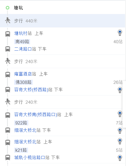 广洲南沙区塘坑地铁站到中山市小揽轻轨站怎么乘车-第1张-交通-答答问