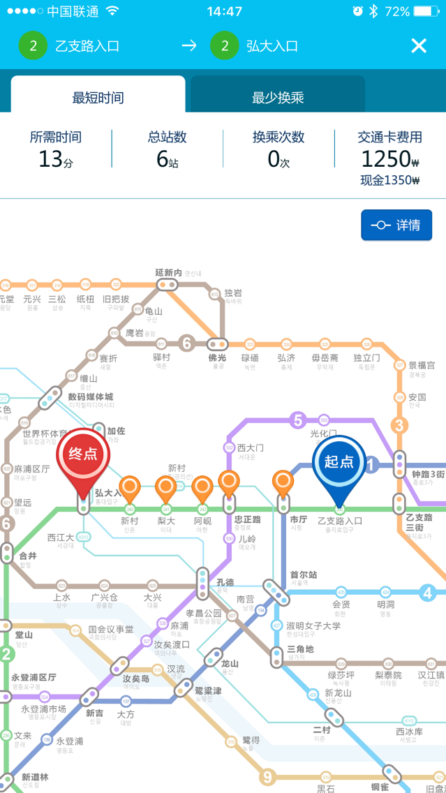 从韩国明洞到弘大，地铁要怎么走，多长时间-第1张-交通-答答问