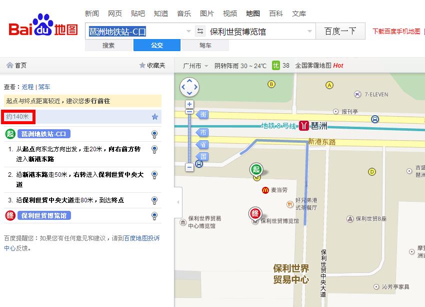 广州保利世贸博览馆怎么去，坐地铁琶洲站C出口出去后怎么走-第1张-交通-答答问