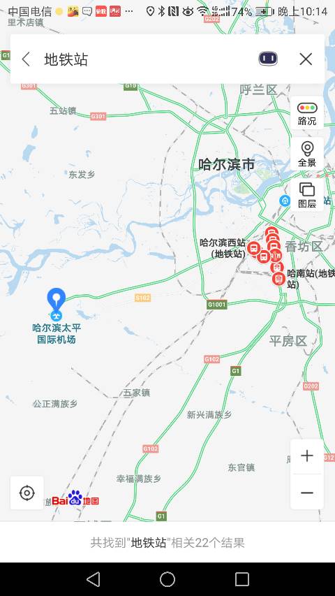 距离哈尔滨太平机场最近的地铁站是那个站-第1张-交通-答答问