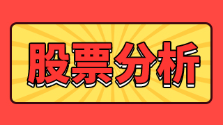 雅化集团 股票为什么这么低雅化集团2021第三季报雅化集团股最高多少钱-第1张-交通-答答问