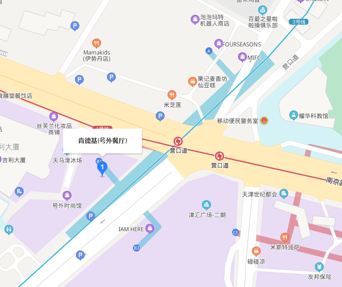从肯德基(南京路店)能直接到地铁三号线营口道站B1口吗-第1张-交通-答答问