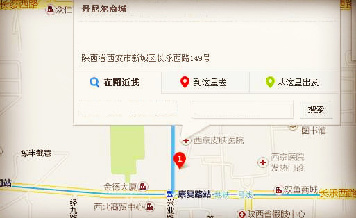 陕西省西安市康复路丹尼尔商城在哪个区-第1张-交通-答答问