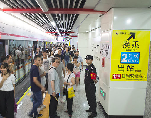 坐地铁中途需要转车，要怎么买票-第1张-交通-答答问