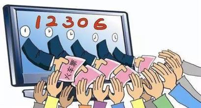 为什么高铁票预订老是失败,说是和本预订的车次和其他车次发生时间冲突-第1张-交通-答答问