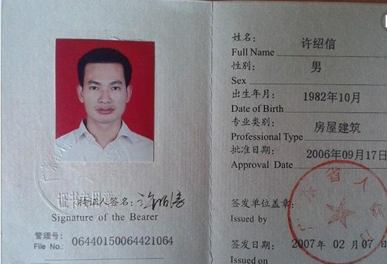 考过一级建造师考试后，二级建造师证还可以使用吗-第1张-交通-答答问
