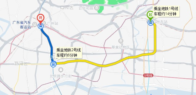 广州东站坐几号地铁到广州火车站-第1张-交通-答答问