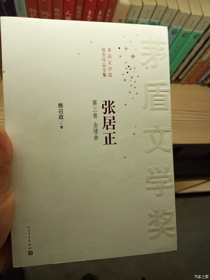 周日学习好去处，嘉悦A5护送家里“她们”书店“一日游”！-第24张-旅游-答答问