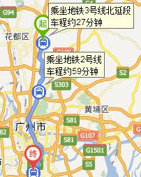 从广州白云机场到广州南站怎么坐地铁-第1张-交通-答答问
