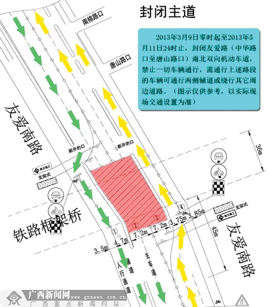 湘桂铁路的简介-第1张-交通-答答问