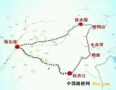 牡佳高铁总指挥部在哪是在哈尔滨吗-第1张-交通-答答问