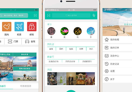 用什么app作旅游攻略比较好-第3张-旅游-答答问