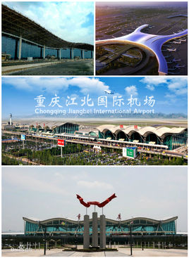 重庆北火车站坐地铁到江北机场要多少时间,方便吗-第1张-交通-答答问