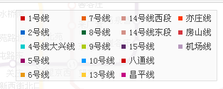 北京地铁现在（2015年）已经开通了多少条线路-第1张-交通-答答问