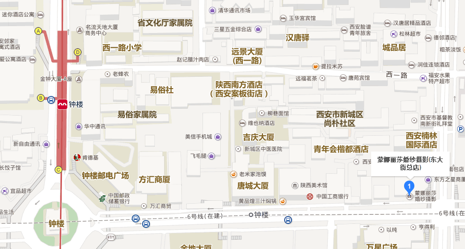 西安地铁到钟楼蒙娜丽莎婚纱店从哪个出口出去-第1张-交通-答答问