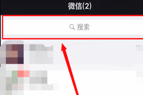 北京地铁怎么刷微信乘车-第1张-交通-答答问