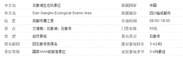 蒲江有什么好玩的地方-第2张-旅游-答答问