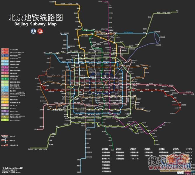 北京地铁R2线的关于支线-第1张-交通-答答问