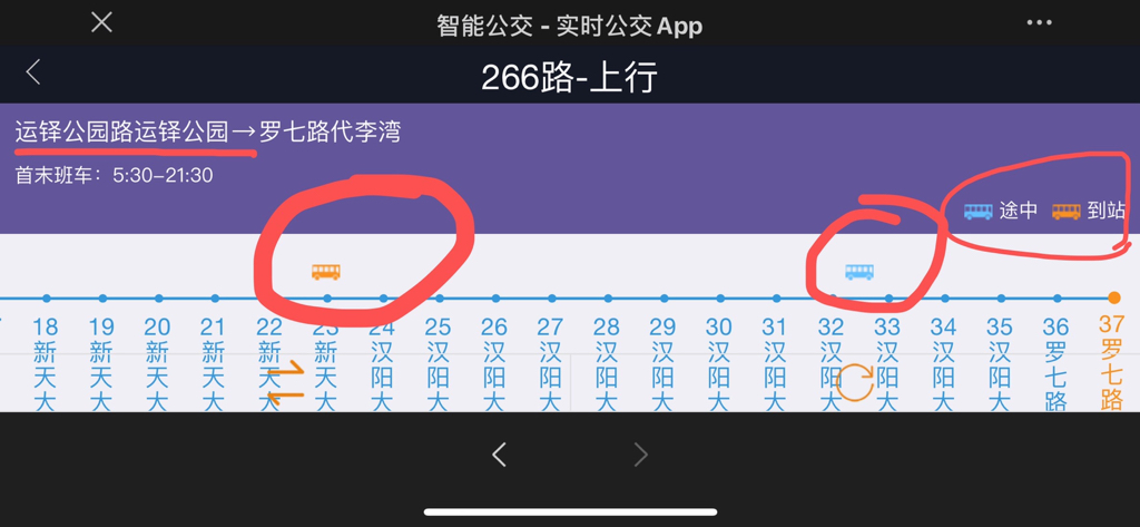 武汉公交恢复了哪几路车-第1张-交通-答答问