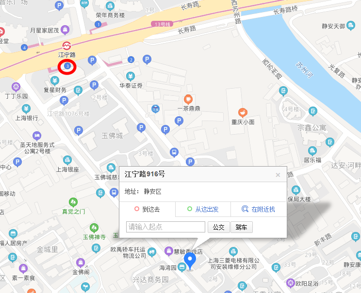 江宁路916号乘什么地铁那站下车几号口出去凵-第1张-交通-答答问