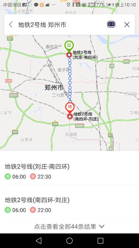谁知道郑州二号线地铁的路线图。-第1张-交通-答答问
