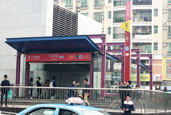 广州大道北的地铁站是什么站-第1张-交通-答答问