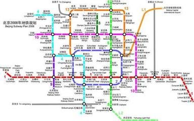 北京站到昌平北站的地铁该怎么走-第1张-交通-答答问