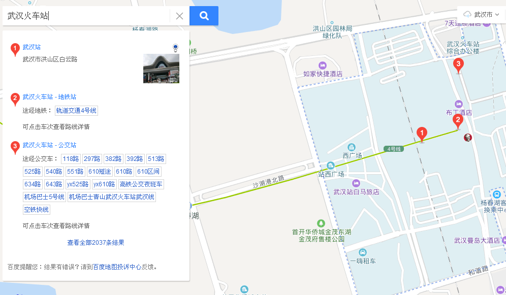 武汉高铁站到武汉火车站有多远-第1张-交通-答答问