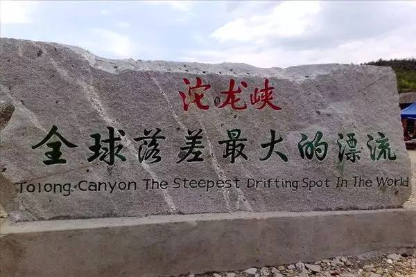 平江哪里好玩-第5张-旅游-答答问