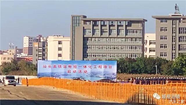 汕头站将建成粤东最大高铁站！未来铁路1.5小时可达广州！-第1张-交通-答答问