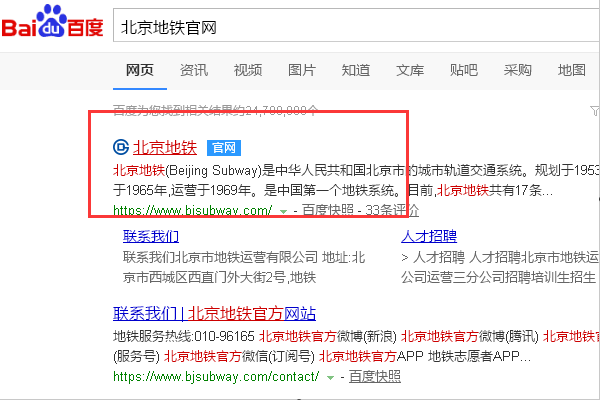 在地铁上丢了东西怎么办-第1张-交通-答答问