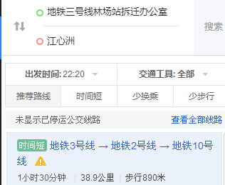 南京地铁3号线转10号线到江心洲站怎么转-第1张-交通-答答问