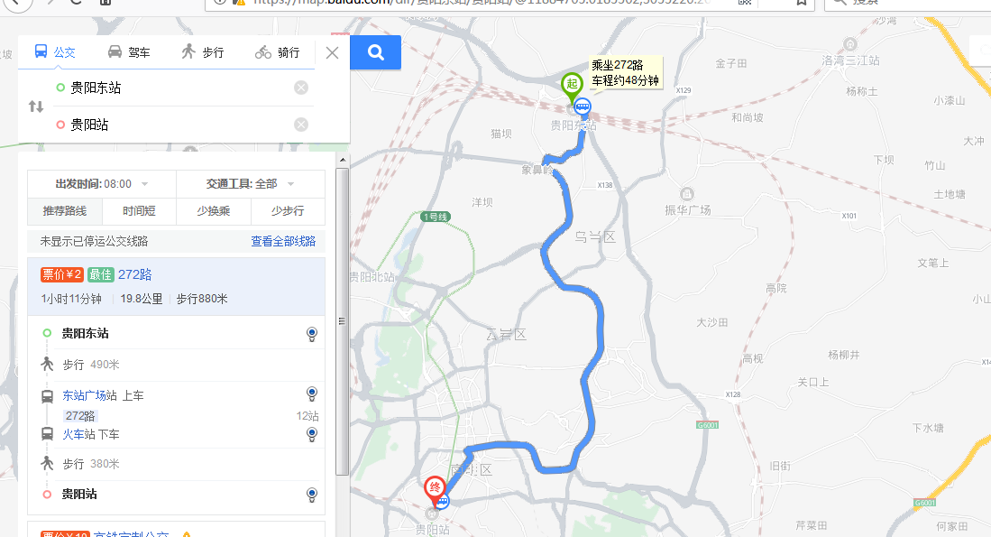 从贵阳东站到贵阳火车站要怎么坐车最近要多少时间一个小时够吗-第1张-交通-答答问