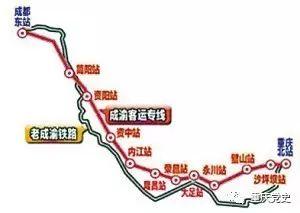 成渝铁路-第1张-交通-答答问