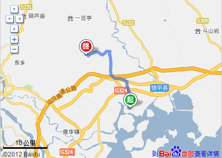 从井州到青岚地质公园有多远-第1张-旅游-答答问