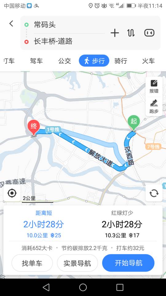 武汉地铁7号线常马头站c出口到长丰桥有多少公里-第1张-交通-答答问