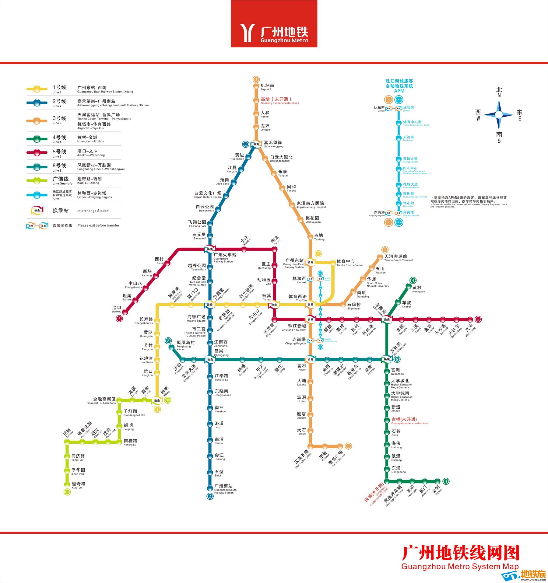 广州地铁线路图-第1张-交通-答答问
