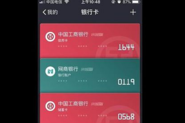 支付宝付款页面一直显示加载中怎么办-第1张-交通-答答问