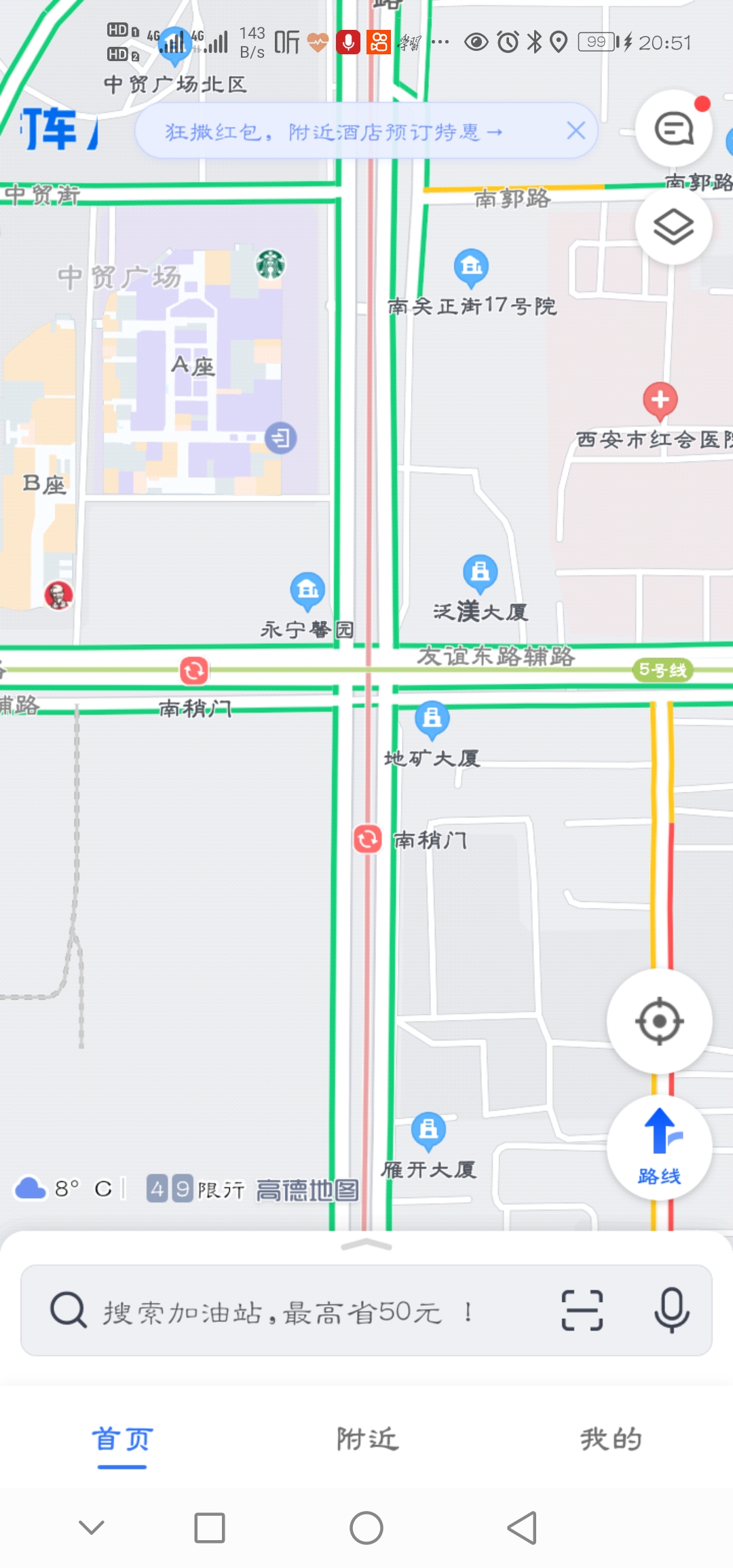 西安南稍门地铁是几号线-第1张-交通-答答问
