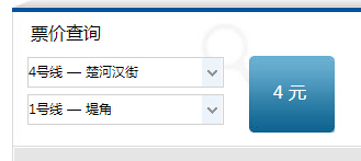 武汉地铁换乘多次多少钱-第1张-交通-答答问