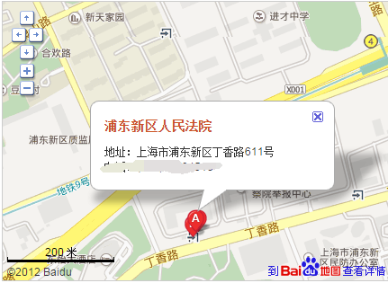 虹桥火车站到 丁香路611号 几号路线-第1张-交通-答答问